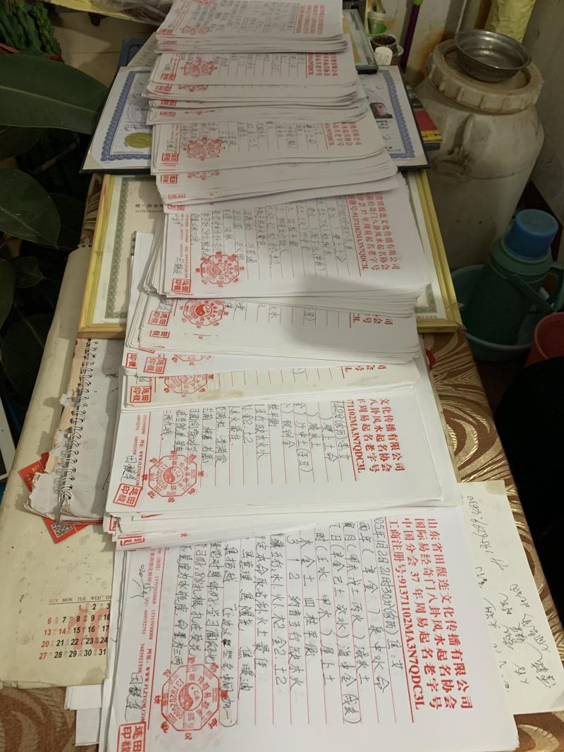 石柱用案例说话 起名实力