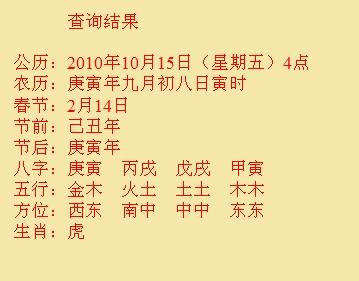 石柱尚名轩起名